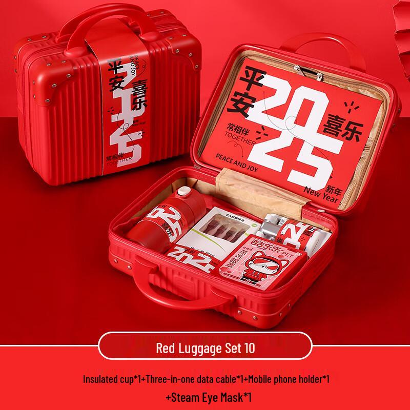 AQ New Year s Gift Set