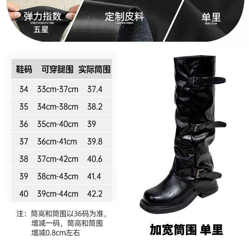 Long boots women's new autumn and winter thick-soled heightening knight boots versatile and thin pleated medium boots stacked boots