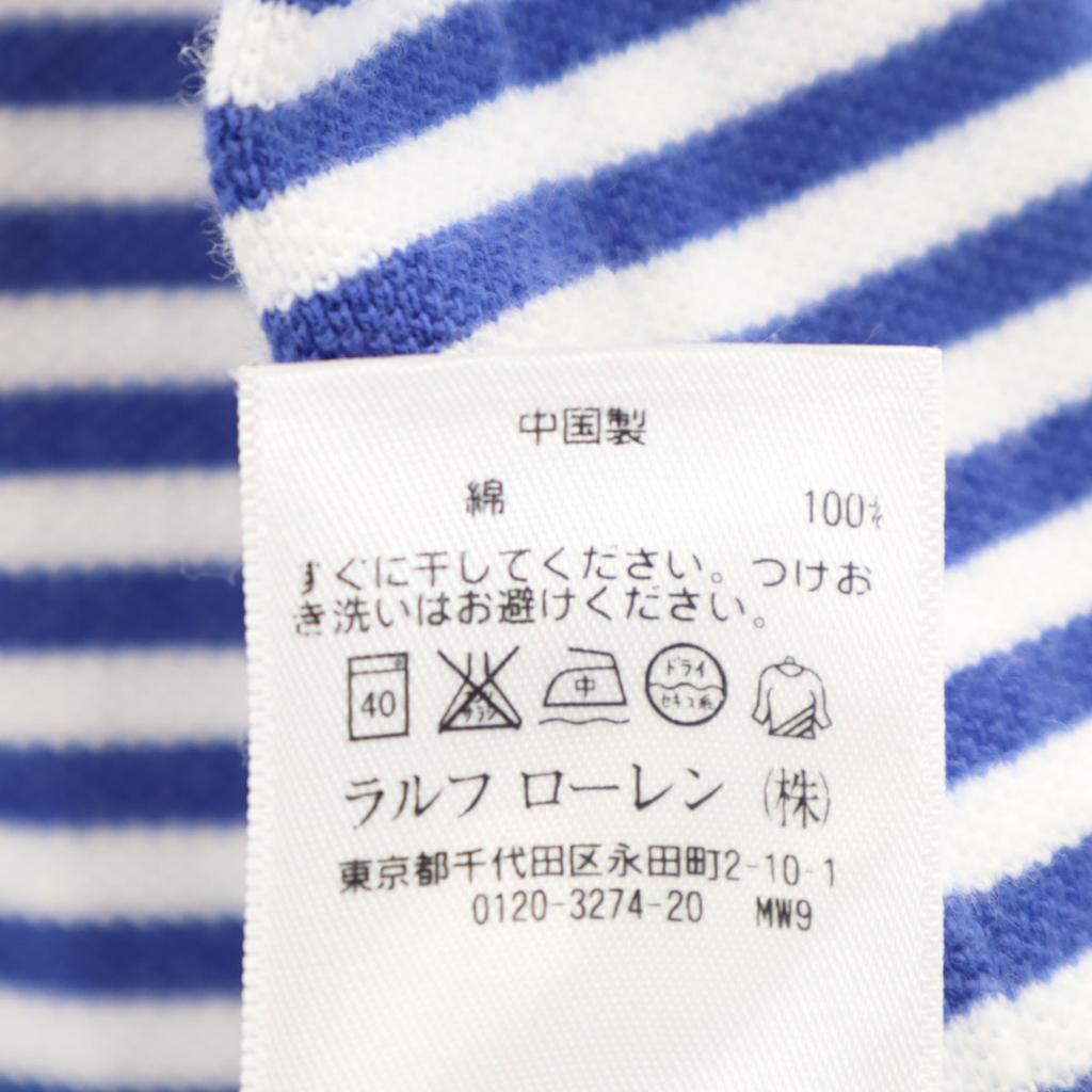 Polo by Ralph Lauren Border Short Sleeve Polo Shirt M Blue Men's Used