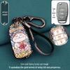 Beijing Auto BJ40/BJ40L/BJ20 Key Case Guochao Protective Cover