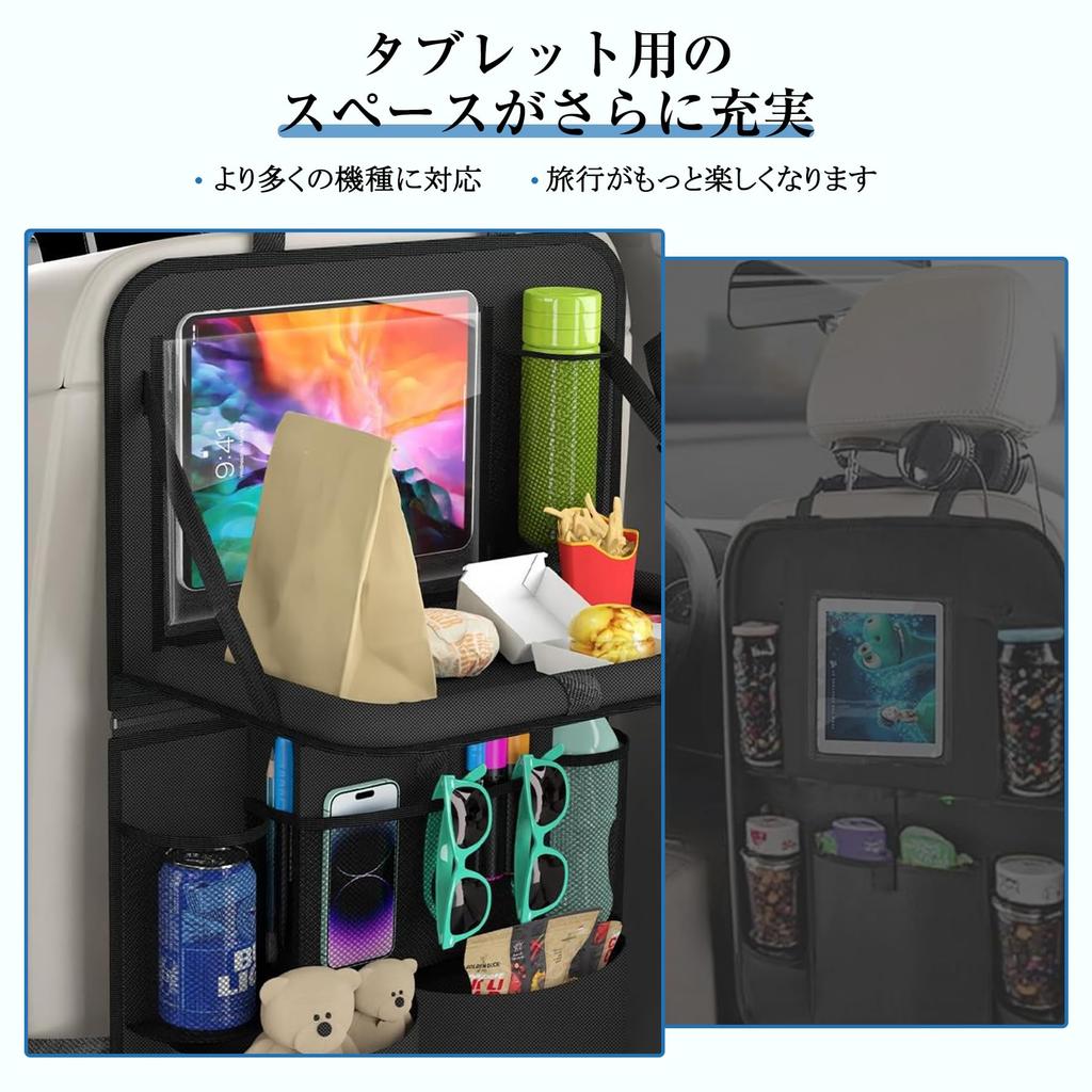WAIZY Car Seatback Pockets for Rear Seats with Tablet Expandable Small and Waterproof for Car Rests and Sleeping 63x43cm of Holder, Table,