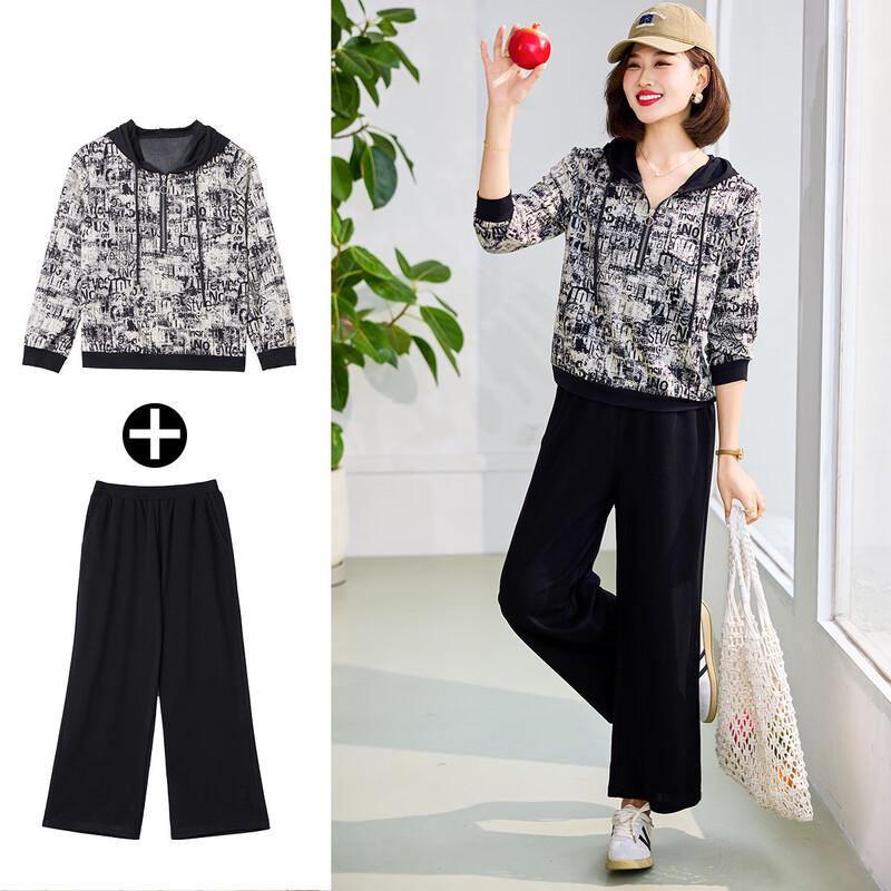 

Элегантный женский осенний комплект-двойка с цветочным принтом Baolianduo 5XL