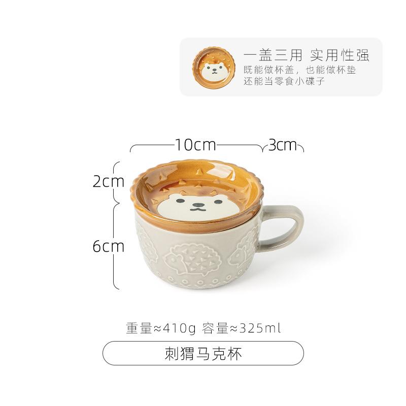 European Cartoon Animal Ceramic Coffee Cup Kids Gift with Lid Mug Couple Coffee Cup Breakfast Milk Mug Porcelain Home Decoration