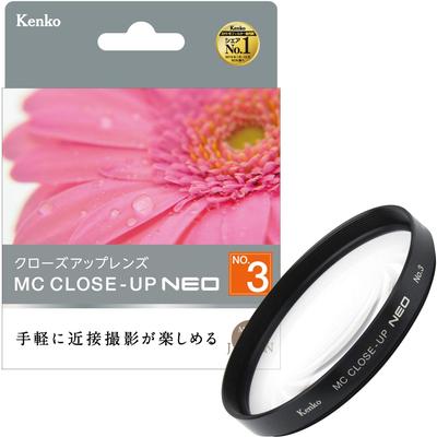 Kenko Lens Filter MC Lens NEO 49mm for Photography Close-Up No.3 Close-Up (449196)