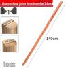 Solid Locust Wood Tool Handles