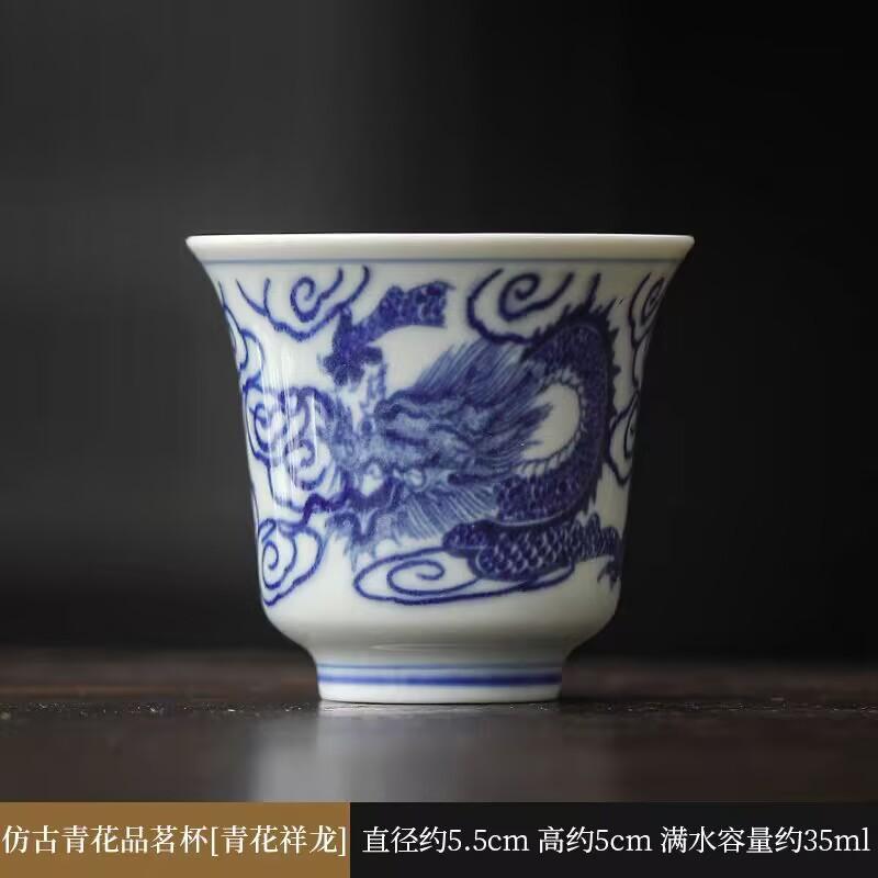 

Синяя и белая чайная чашка Набор для чая кунг-фу Керамическая мастер-чашка Одинарная чашка Бытовая чашка для пары Маленькая чайная чашка Чайная чашка Подарочная коробка