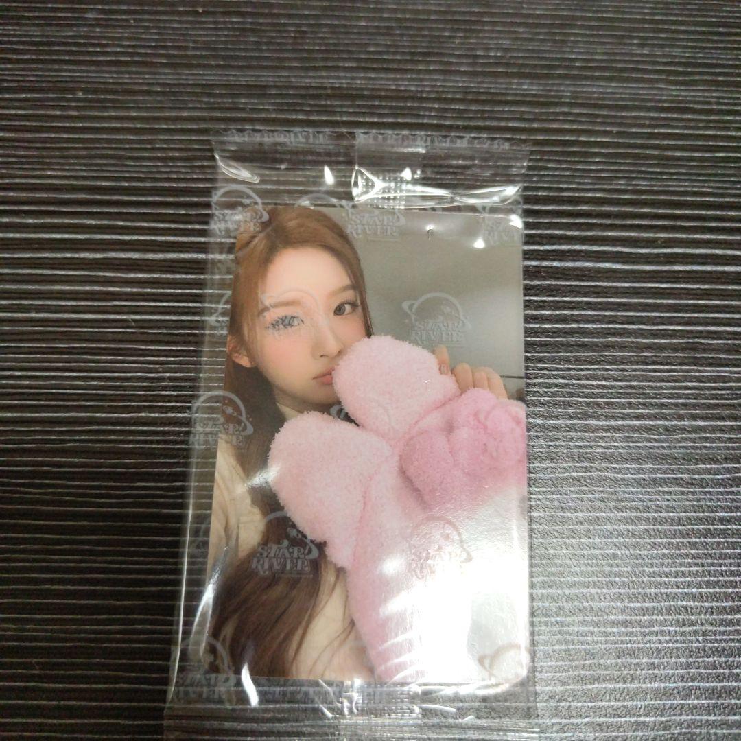 

[USED] nmixx forward starriver 2.0 benefits china soryun