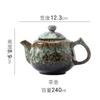 Japanese Style Kiln Change Ceramic Teapot Home Kung Fu TeaPot Tea Kettle Teaset Porcelain Teapot Traditional Chinese Teaware