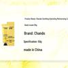 CHANDO EUSPA Relaxing Time Wash & Care Gift Set
