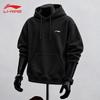 Li-Ning Unisex Loose Fit Pullover Hoodie