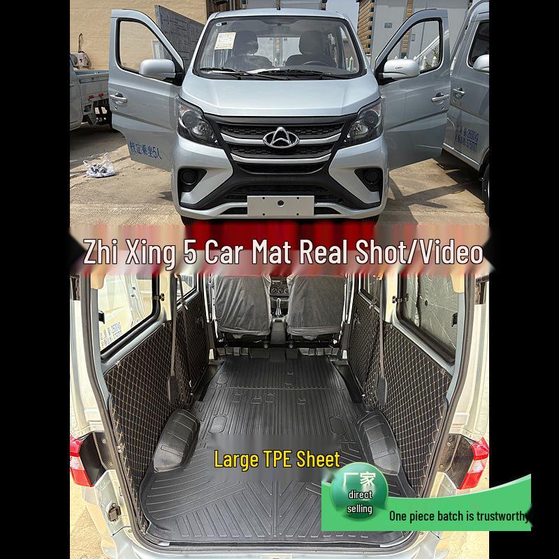 All-Inclusive TPE Car Floor Mats for 2022–2025 Changan Star 5 Passenger/Cargo Models