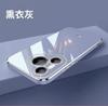 Applicable To Huawei Pura70 Mobile Phone Case Lens All-inclusive Straight Edge Electroplating Pura70ultra Solid Color Soft Case Anti-drop