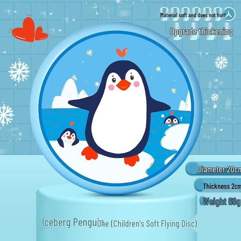 Gureide Kids' Rocket Astronaut Flying Disc