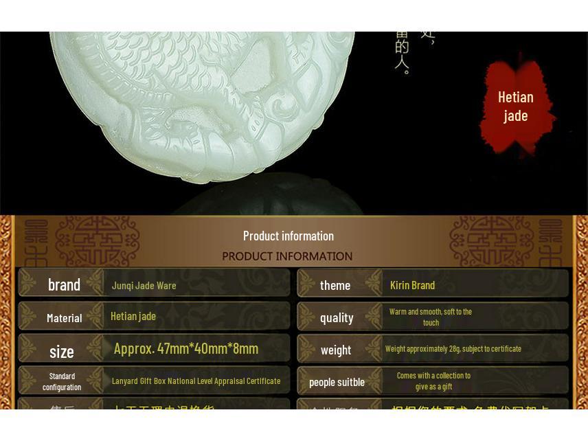 Hetian Jade Qilin Pendant with Certificate