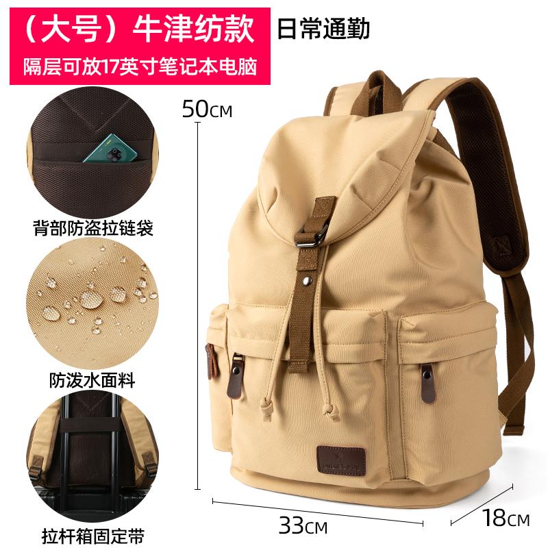 MOYYI Men Vintage Backpack Large Capacity 15.6inch Laptop Casual Bag For Commuter Travel Premium Durable Unsex Schoolbag