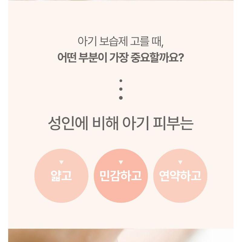 ATOPALM Spezialpflegeset