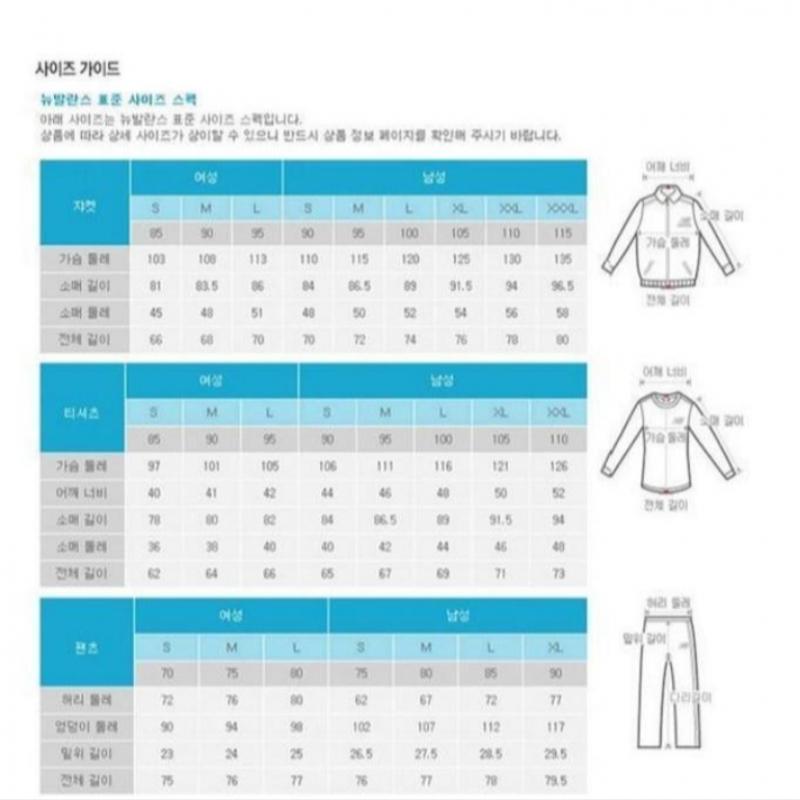 New Balance Athletics Linear Spans Nbmld4s072 2 1977357