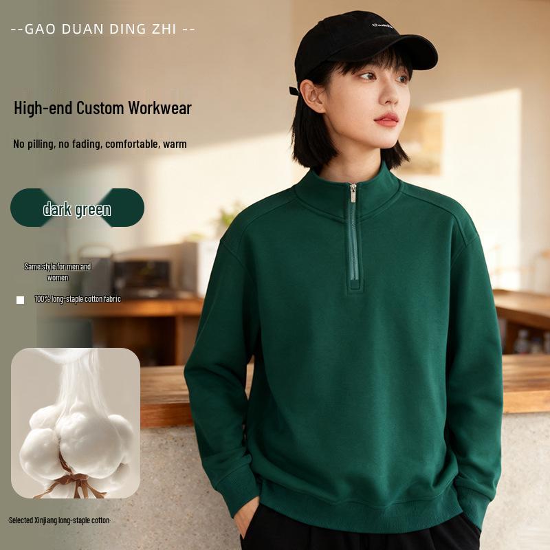 Customized Autumn/Winter Milk Tea & Hot Pot Cafe Waiter Hoodie - Long Sleeve Workwear