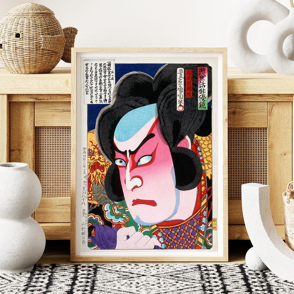 Poster Japanese Samurai