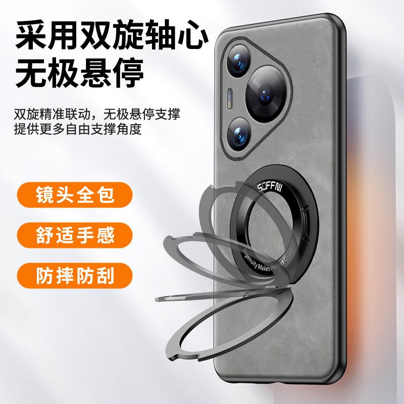 Applicable to Huawei Pura70pro mobile phone case Sheepskin bracket MATE60pro ring magnetic attraction Honor 100 thin