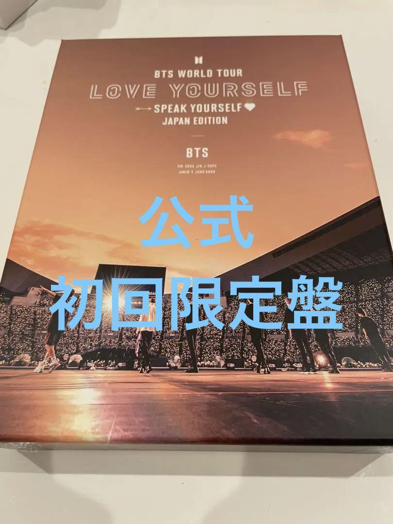 

[USED] Official BTS DVD LOVEYOURSELF SPEAK YOUR SELF