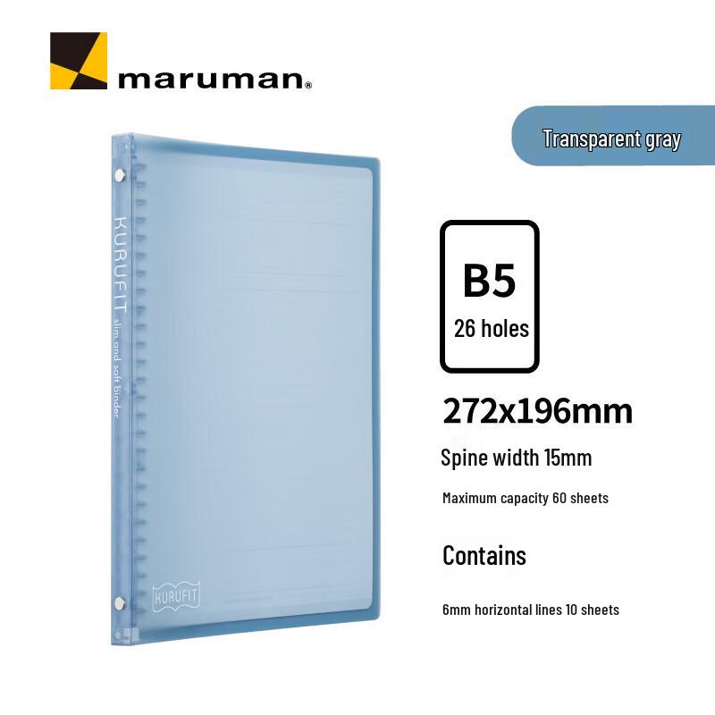 MARUMAN B5 Loose-leaf Notebook F020 Series