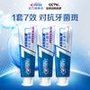 All-in-One 7-Effect Toothpaste Bundle