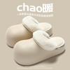 Cotton Shoes Are Waterproof for Winter Outer Wear, Non-slip for Outdoor Use, Warm and Cute Thick-soled Plush Outer Slippers.