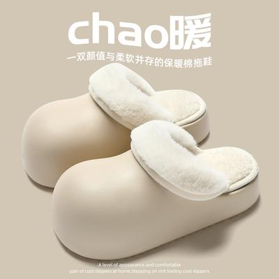 Chaussures en coton imperméables pour l'extérieur en hiver, antidérapantes pour une utilisation en extérieur, chaudes et mignonnes pantoufles d'extérieur en peluche à semelles épaisses.