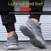 Labor Insurance Shoes Men's Lightweight Anti-smashing and Anti-piercing Steel Bag Head Work Safety Shoes