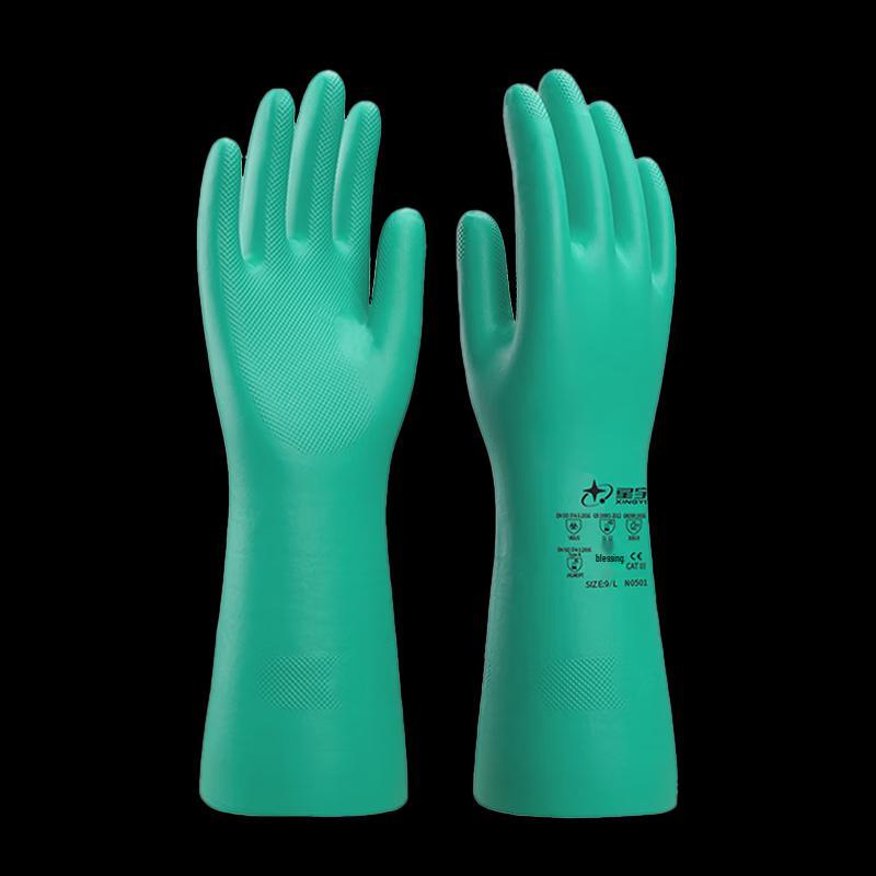 XINGYU Industrial Nitrile Chemical Protective Gloves M