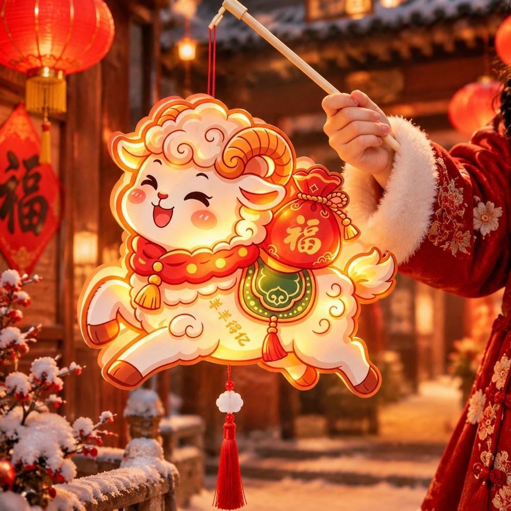 Ancient Chinese Style DIY Handheld Sheep Lantern Cartoon Portable Sheep Glowing Lantern  Kids Craft