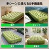 Minthouz Air Electric Air Mattress for Camping Guest Air Automatic 195 x 100 x Large Electric Air for Car Cherry Blossom Outdoor with Storage Bag Bed,