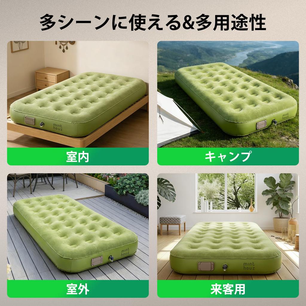Minthouz Air Electric Air Mattress for Camping Guest Air Automatic 195 x 100 x Large Electric Air for Car Cherry Blossom Outdoor with Storage Bag Bed,