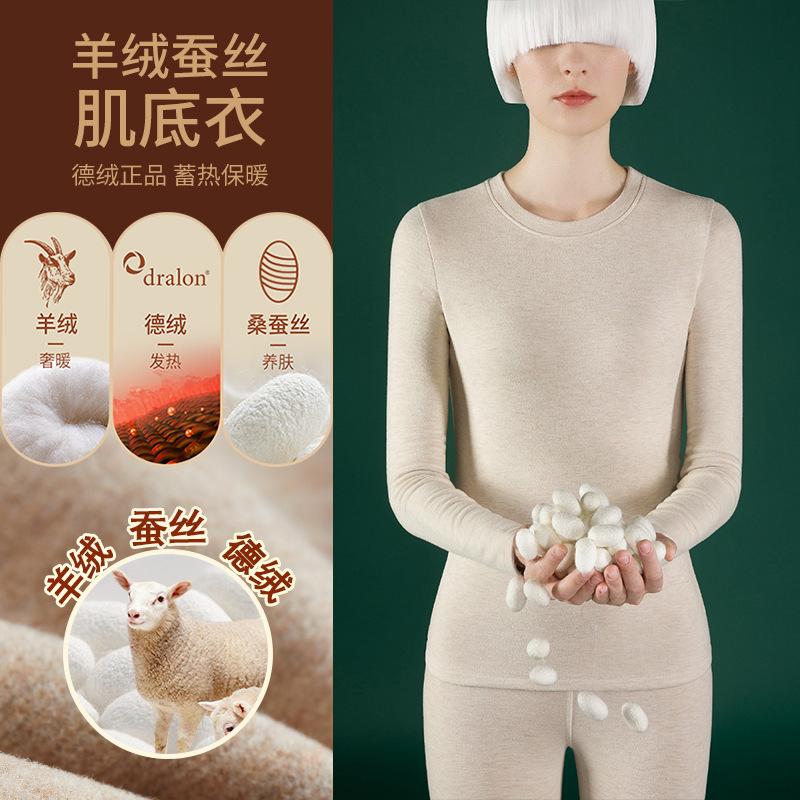 

Cashmere silk warm fleece warm clothes women s crew neck bottoming shirt, heat-free top, fleece long johns set M