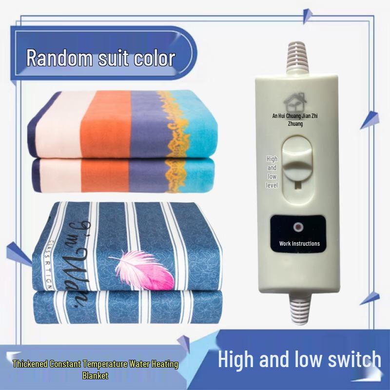 ZISIZ Water Heating Electric Blanket