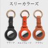 [XGUO] Leather Air Tag Holder - Suitable for Airtag, Safe