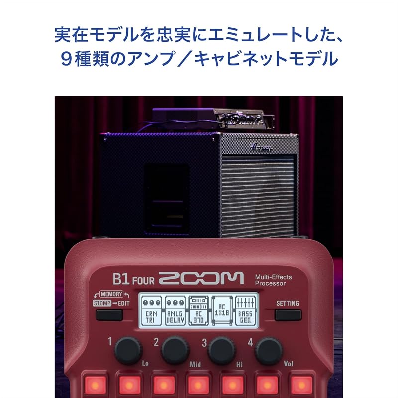 ZOOM B1 FOUR Bass Multi-Effects Pedal (Red)
