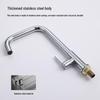 Alliance Single Cold 360° Swivel Kitchen Faucet