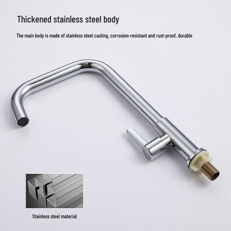 Alliance Single Cold 360° Swivel Kitchen Faucet