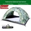 Yishunda Outdoor Camouflage Camping Tent