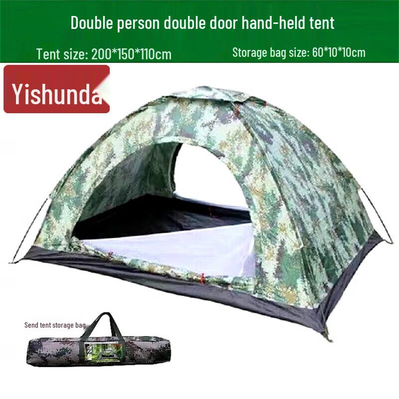 Yishunda Outdoor Camouflage Camping Tent