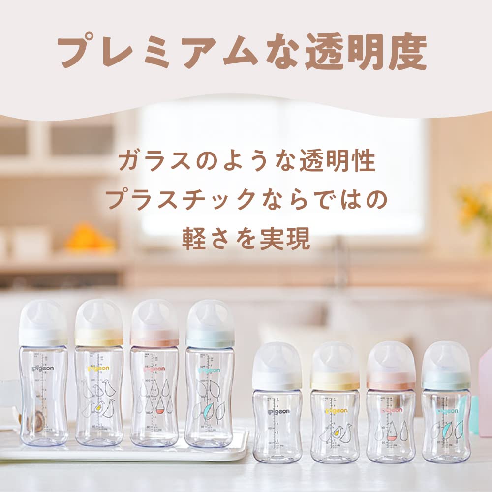 Pigeon Breastmilk Feeling Baby Bottle 200ml Made from Plastic Bird Premium Transparency Lightweight, Shatter-resistant Glass-like (T-Ester)