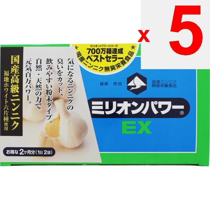 Million Power EX 3g X 120 Packets Garlic Tonic Garlic