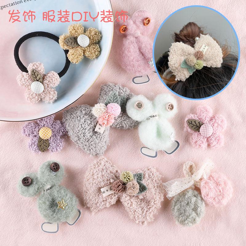 Hair Accessories, Accessories, Decorative Accessories, Cute Plush Bows, Hairpins, Leather Rings, Accessories, Brooches, Handmade Diy Clothing.