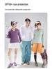 Unisex UPF50+ Ice Silk Sun Protection Jacket - Lightweight, Breathable, Anti-UV Summer Outdoor Wear