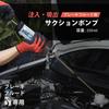 Ryosho FIRSTINFO TOOLS Brake Oil Suction Pump 250ml EPDM O-ring Brake Fluid Replacement