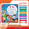 Interactive Audiobook Learning Toy for Children 0-9 Years - Educational Point-and-Read Tool