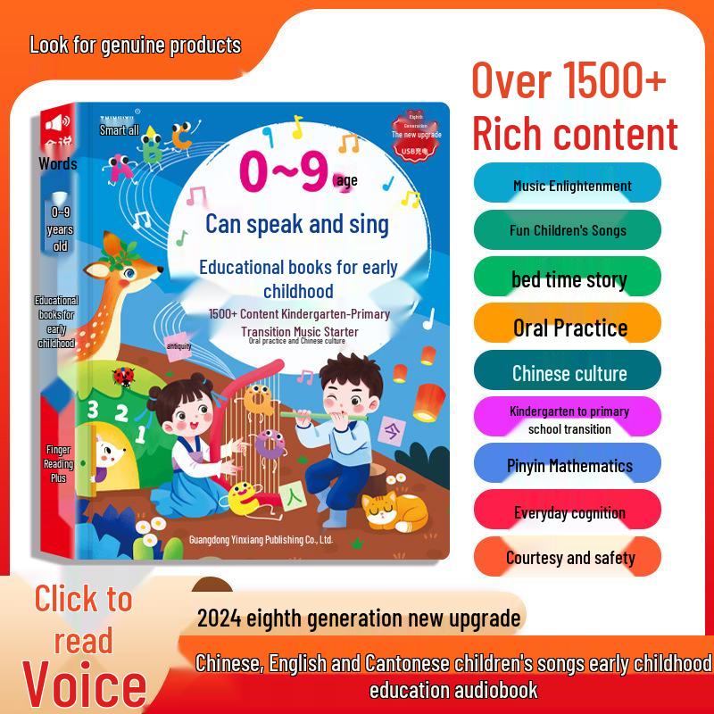 Interactive Audiobook Learning Toy for Children 0-9 Years - Educational Point-and-Read Tool