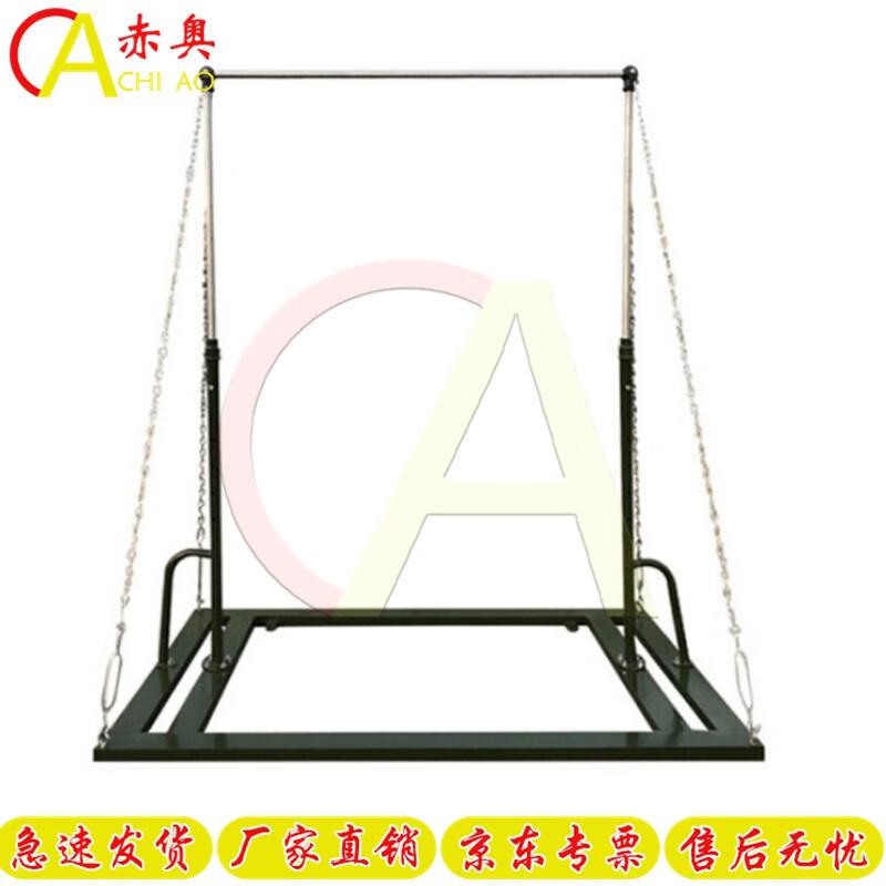 Chiao Portable Pull-up Bar